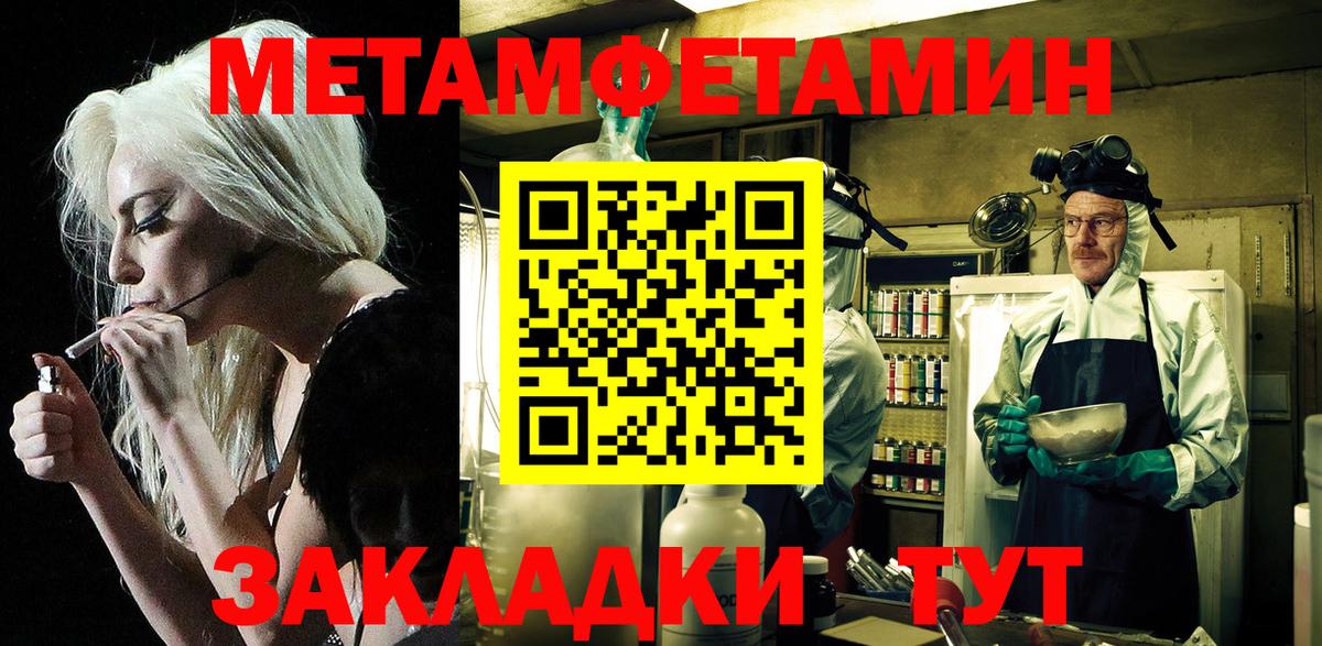 АМФЕТАМИН 98% Балабаново
