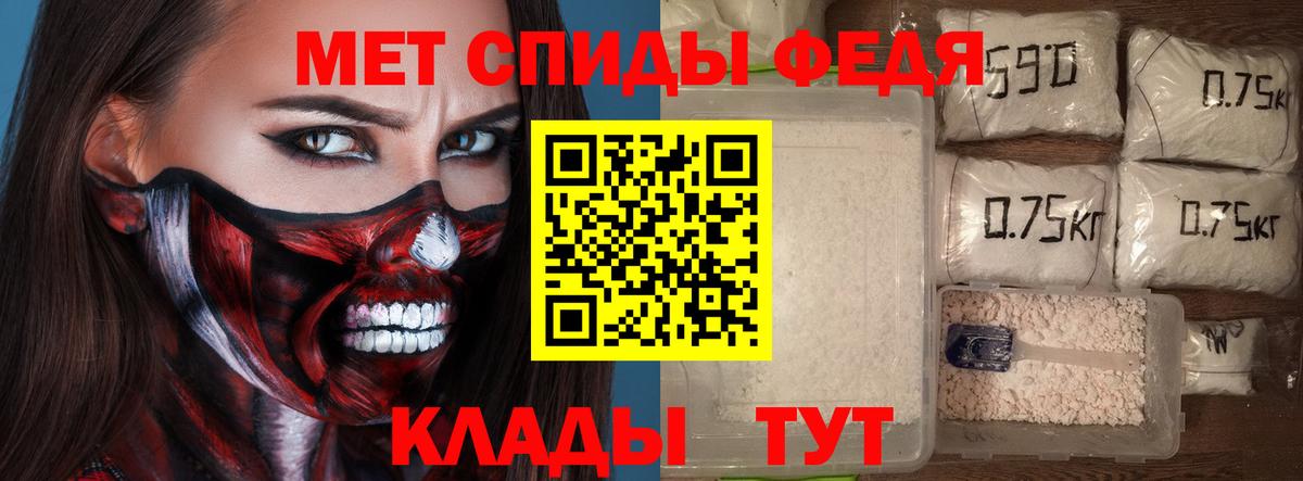 АМФЕТАМИН  Вход с VPN  Балабаново  Amphetamine VHQ 