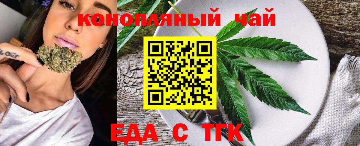 Марихуана Балабаново