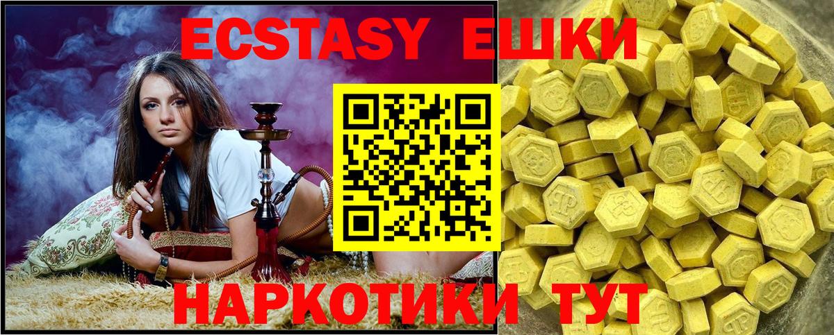 ЭКСТАЗИ Cube Балабаново