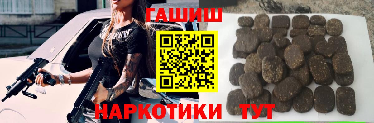 Балабаново  Гашиш  Вход с VPN  ГАШ гашик  ГАШИШ Изолятор 