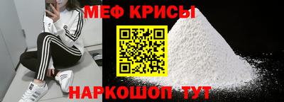 винт Бугуруслан