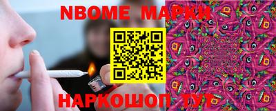 винт Бугуруслан