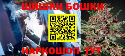 дистиллят марихуана Будённовск