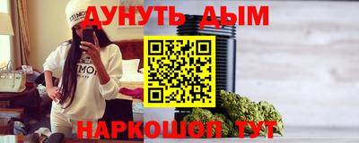 дистиллят марихуана Будённовск