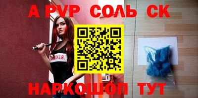 винт Бугуруслан