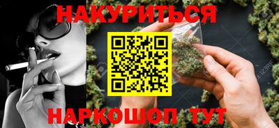 дистиллят марихуана Будённовск