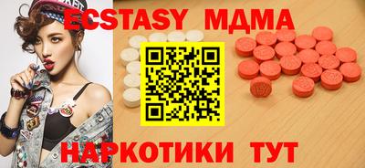Альфа ПВП Бузулук