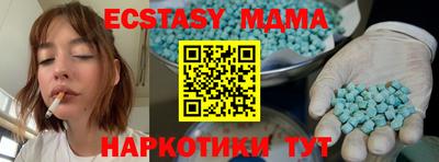Альфа ПВП Бузулук