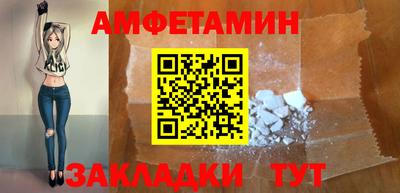 Альфа ПВП Бузулук