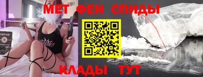 винт Бугуруслан