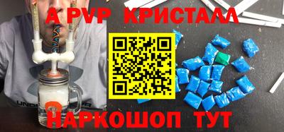 Альфа ПВП Бузулук