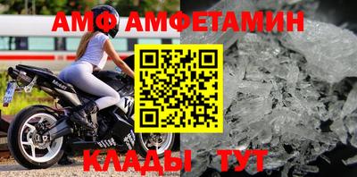 Альфа ПВП Бузулук