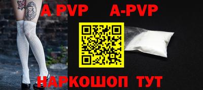 Альфа ПВП Бузулук