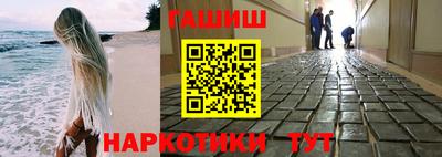 винт Бугуруслан