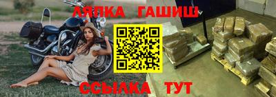 Альфа ПВП Бузулук