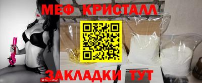 винт Бугуруслан