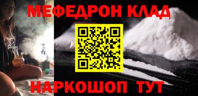 винт Бугуруслан