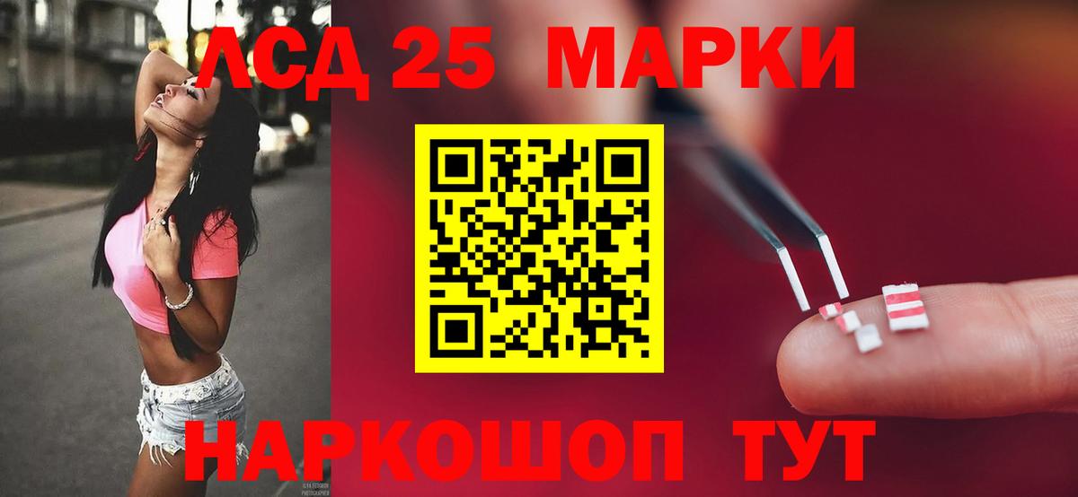 Лсд 25 экстази ecstasy  Вход с VPN  Лсд 25 экстази  Балабаново  ЛСД экстази кислота 