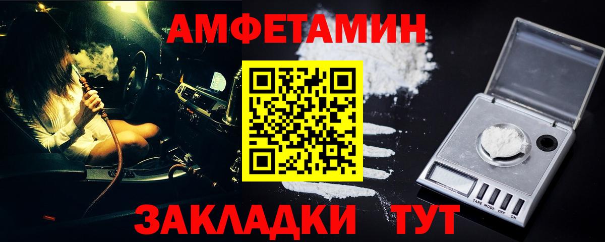 Первитин мет Балабаново