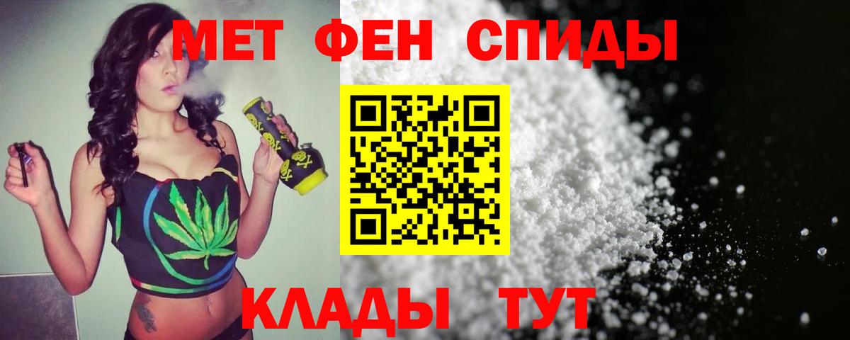 Метамфетамин  Вход с VPN  Метамфетамин витя  Балабаново  Метамфетамин витя 