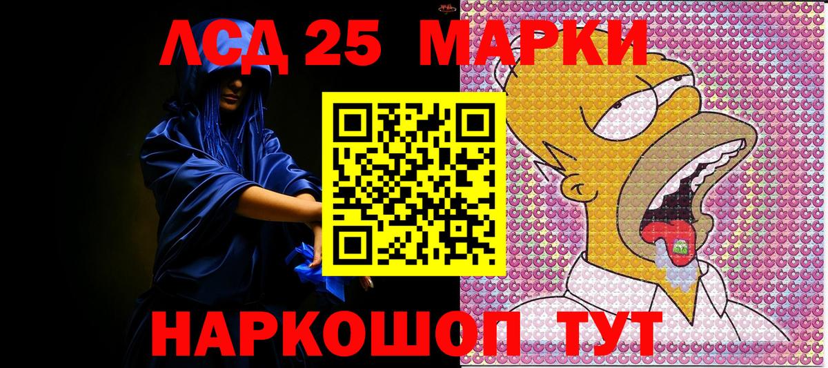 Балабаново  Марки 25I-NBOMe 1,8мг  Вход с VPN 