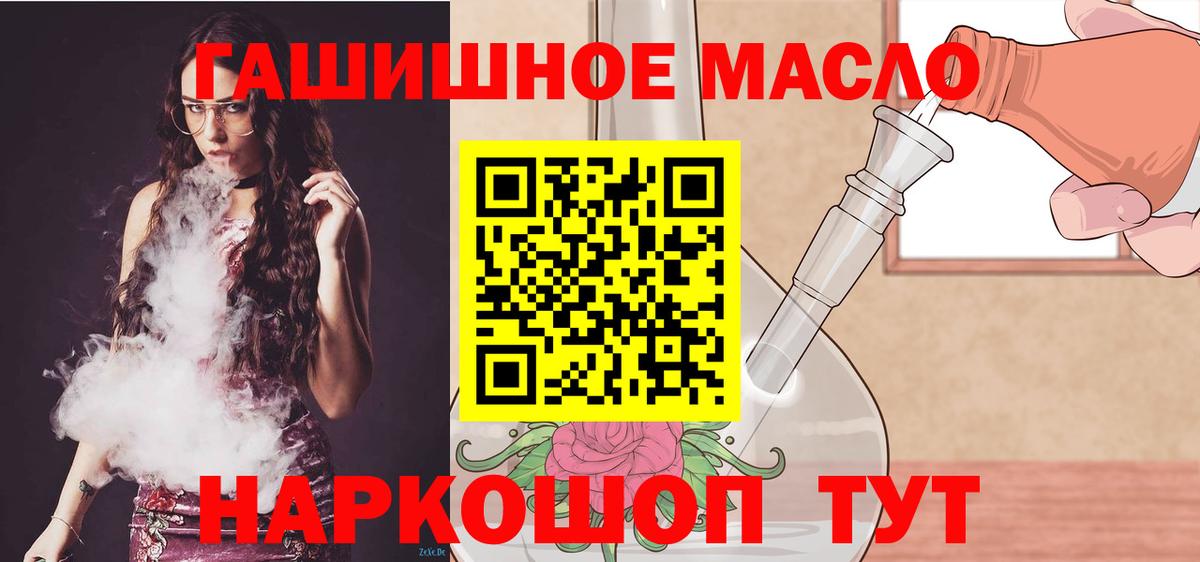 ТГК вейп с тгк Балабаново