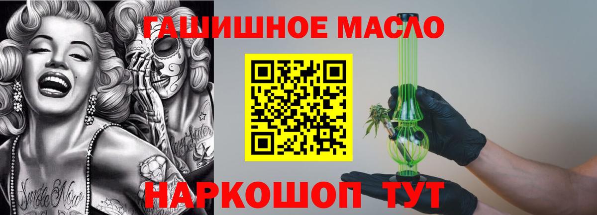 Дистиллят ТГК вейп  Дистиллят ТГК концентрат  купить наркотики цена  Вход с VPN  Балабаново 
