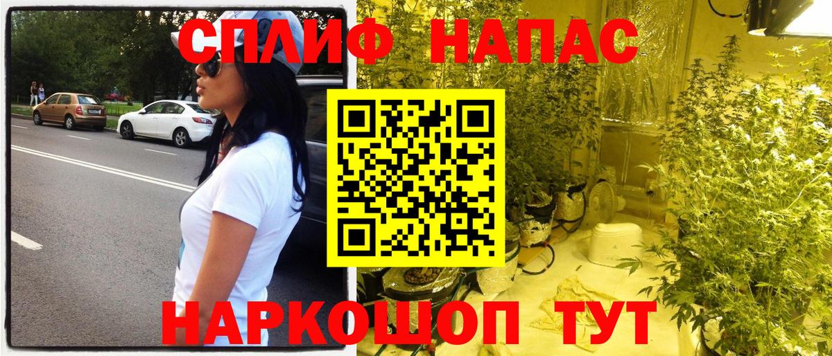 Шишки марихуана конопля  Вход с VPN  Бошки марихуана Amnesia  Балабаново  МАРИХУАНА White Widow 